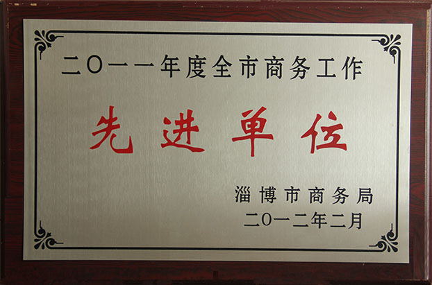 淄博家政、保潔月嫂